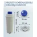 Фильтр для кофемашины DeLonghi DLSC002 5513292811-UN