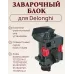 Заварочный блок для кофемашин Delonghi серий EAM и ESAM 7313251441 Заварочный блок для кофемашин Delonghi серий EAM и ESAM 7313251441