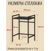 Стеллаж для стиральной и сушильной машины черный (60х68см.) 6068BL